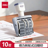 得力（deli）回墨日期印章年月日可调时间印章 生产日期打码机 数字横杠年月日日期印 财务办公用品 转轮式日期印-自行搭配印台 7527