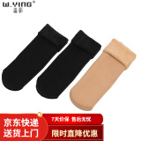 温影6双网红保暖袜子男女秋冬季加绒加厚雪地袜中筒地板袜月子袜 2肤色+4黑色 共 6双 均码