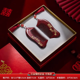 思泽 结婚用品红色梳子新人对梳随身化妆木梳女方嫁妆陪嫁情人节礼物 红金檀梳贴金-对鱼款（礼盒装）