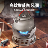 爱路客（ALOCS）户外炉具多功能锅具套装自驾游卡式炉便携锅煮锅煎锅4件套火锅炉 火锅炉两用版+1.4L水壶