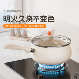 爱仕达（ASD）奶锅陶瓷新不粘锅20CM泡面锅宝宝辅食锅电磁炉通用NL20T10WG