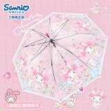 优丽尚三丽鸥正版儿童雨伞学生库洛米上学专用女生高颜值自动透明长柄伞 漫花美乐蒂透明伞 1把8骨