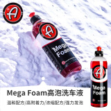 瑞堃贸易阿达姆斯Mega高泡洗车液水蜡浓密泡沫浓缩清Adam'sPolishes LLC Mega高泡洗车液 473ml 1瓶