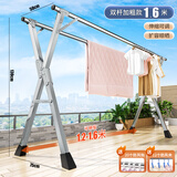 妙立折叠晾衣架落地室内家用阳台卧室不锈钢室外凉伸缩杆式晒被子神器 加粗双杆1.6米【自由伸缩】