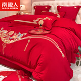 南极人结婚四件套磨毛刺绣新婚庆床上用品高级感大红色床单被套婚嫁全套 B欢喜龙凤【大红经典 唯美刺绣】 床单款 2.0m四件套-被套220x240cm