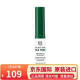 美体小铺 The Body Shop 茶树精油控油祛痘  茶树急救棒2.5ml