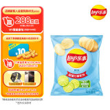 乐事（Lay's）薯片 青柠味 135克 休闲零食 膨化食品 休闲零食