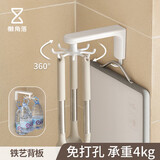 懒角落厨房锅铲置物架壁挂免打孔挂架墙面锅盖架沥水收纳架 旋转挂钩8钩