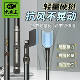 钓鱼王坑战狂钓鱼支架超轻硬可伸缩多功能炮台架钓鱼配件台钓支架 0.8m -1.5m坑战 狂支架【两节】