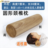 天然香樟木枕头实木颈椎枕男木头原木修复老式木硬香杉颈椎专用木 香樟圆木枕长30X直径7CM