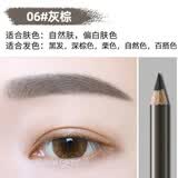 MAYCHEER木质眉笔防水不脱妆画眉根根分明眉笔持久不脱色眼线笔不晕染 06# 灰棕(1支) 1.3g