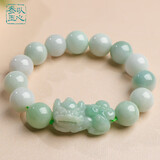 以心参玉【新年礼物】A货翡翠手串 男款瑞兽貔貅手链 生日礼物