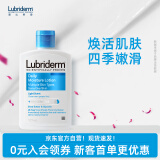 Lubriderm露比黎登每日保湿润肤乳177ml强生身体乳秋冬保湿滋润男女适用