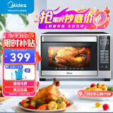 美的（Midea）32升多功能电烤箱家用 专业烘焙 智能菜单 搪瓷内胆 双层隔热门T4-L326F