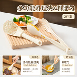 易优家多功能料理勺婴儿漏勺辅食工具土豆泥压泥器捞饺子过滤研磨捞勺 【超值】料理勺-奶油色+料理夹
