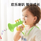 E7 生活婴儿喇叭儿童玩具可吹响哨子儿童口哨乐器带挂绳硅胶口琴小喇叭 小喇叭玩具【绿色】