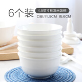 瓷侠客纯白碗家用骨瓷米饭碗陶瓷小汤碗饭店餐具套装面碗吃饭碗2024新款 4.5英寸标准米饭碗【6个】