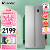 Leader海尔智家出品冰箱 双开门对开门480升 节能变频风冷无霜家用电冰箱对开两门冰箱 BCD-480WLLSSD0C9