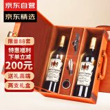 CANIS FAMILIARIS布多格 法国原瓶进口红酒 雄狮干红葡萄酒 750ml*2支礼盒装