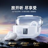 爱国者（aigo）TJ175 无线蓝牙耳机骨传导概念耳夹开放式不入耳运动跑步运动降噪健身耳机适用安卓苹果 智能数显-白色
