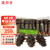 晓芹 大连即食海参 400g 固形物75%以上  7-10只 辽刺参