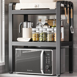 美厨物语置物架台面微波炉置物架可伸缩烤箱架子家用多层厨房收纳架