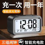 凯然（KAIRAN）多功能闹钟学生用起床神器电子闹铃床头时钟智能儿童温度计钟表 充电款【语音报时*三组闹钟】黑