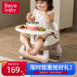 贝易宝贝儿童凳子婴儿叫叫椅家用小板凳宝宝吃饭餐椅靠背座椅矮椅子餐桌椅