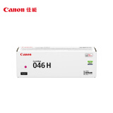 佳能（Canon）硒鼓CRG046H M品红（适用MF735Cx/MF732Cdw/LBP654Cx）