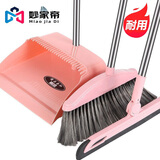 千雨韵妙家帝扫把簸箕套装组合家用软毛扫帚笤帚扫地地刮卫生间 【三件套】浅粉色 1个