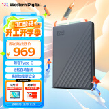 西部数据（WD）4TB 移动硬盘 兼容type-c My Passport随行版2.5英寸 灰 机械硬盘 大容量 手机笔电脑外接家庭存储