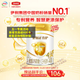 伊利奶粉金领冠育护4段900克儿童奶粉四段900g配方奶粉牛奶粉3-7岁 *1罐
