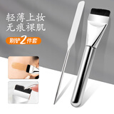 遇上佳人 超薄扁平头一字粉底刷粉底刮刀快速上妆无痕不吃粉化妆刷2件套