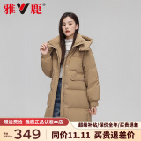 雅鹿中长款羽绒服女冬季2024年新款时尚加厚廓形休闲可脱卸帽羽绒外套 南瓜色 M 【推荐110-130斤】