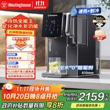 西屋（Westinghouse）弱碱性台式净饮机冷热 家用直饮机净水器 免安装RO反渗透 矿泉活水10℃制冷F5【国家补贴】