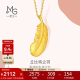 周生生羽毛黄金吊坠 足金挂坠女不含项链 生日礼物86820P 计价 2.05克