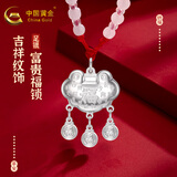 中国黄金 银手镯婴儿宝宝银手镯周岁礼物满月百天礼物儿童银镯子 福字银锁约4g+红绳
