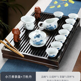 杰艺家用白瓷茶具套装功夫茶具实木茶盘整套陶瓷青花盖碗茶杯托盘茶台 (套装B)兰牡丹+小兰香茶盘