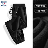 GENIOLAMODE[敖瑞鹏代言]加绒裤男士冬季加厚休闲裤子男生束脚棉裤 黑色 L