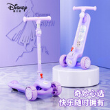 迪士尼（Disney）儿童滑板车1-3-6-12岁折叠三轮踏板车闪光款轮男女玩具车冰雪奇缘