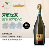 FANTINEL芳庭世家意大利原瓶进口查马法酿造高品质普罗塞克起泡酒 芳庭世家意大利进口起泡酒1瓶