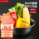 美厨（maxcook）加厚304不锈钢汤盆26CM 洗菜盆调料盆和面盆MCWATP26 