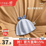 十月结晶婴儿帽子春秋冬夹棉新生儿胎帽护囟门夏季薄款 刺绣贝雷帽-蓝色（0-6月）