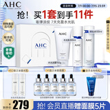 AHC水光水乳大容量洁面护肤品套装礼盒敏感肌化妆品节日生日礼物