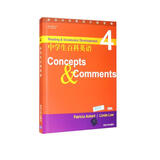 中学生百科英语4