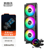 超频3（PCCOOLER）巨浪360 ARGB黑色 一体式水冷CPU散热器（无限镜冷头/预装风扇/一线直连/支持1700/1200）