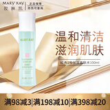 玫琳凯（MARY KAY）正品护肤套装亮采经典1号2号系列水乳洗生日礼物 1号保湿爽肤水