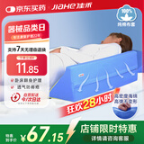 佳禾医用翻身垫侧身垫卧床病人R型三角垫侧卧翻身枕防褥疮垫靠背枕头