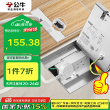 公牛（BULL）开关插座双五孔十孔地插座不锈钢纯平隐藏式地插超薄款GD7Z256S