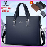 PLAYBOY花花公子男包真皮男士手提包大容量公文包商务电脑包出差牛皮包包 1798横款蓝色（送手包和卡包） #2#1英寸